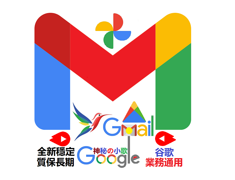在线购买Google推特谷歌Gmail邮箱账号自动发货平台