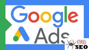 Google Ads如何修改文字广告 – 新手指南